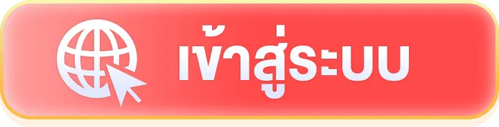 play8888